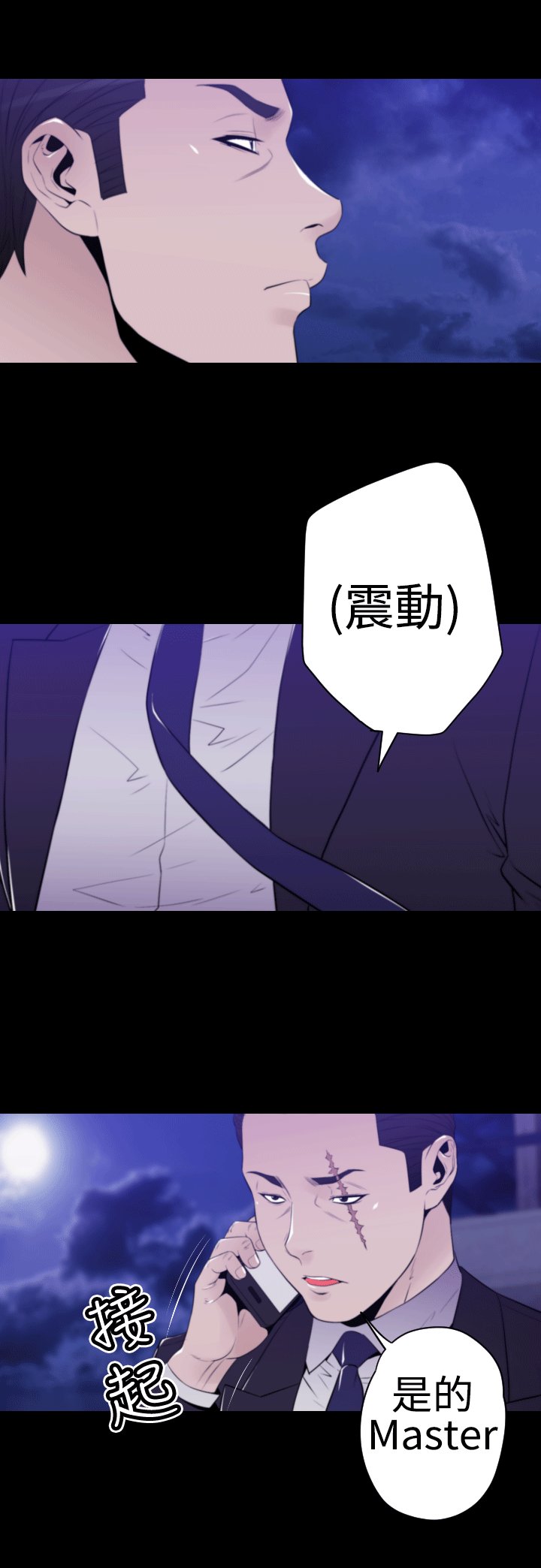 第30章：双重间谍