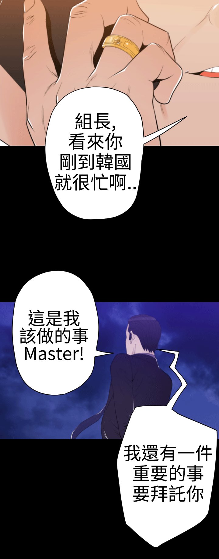 第30章：双重间谍