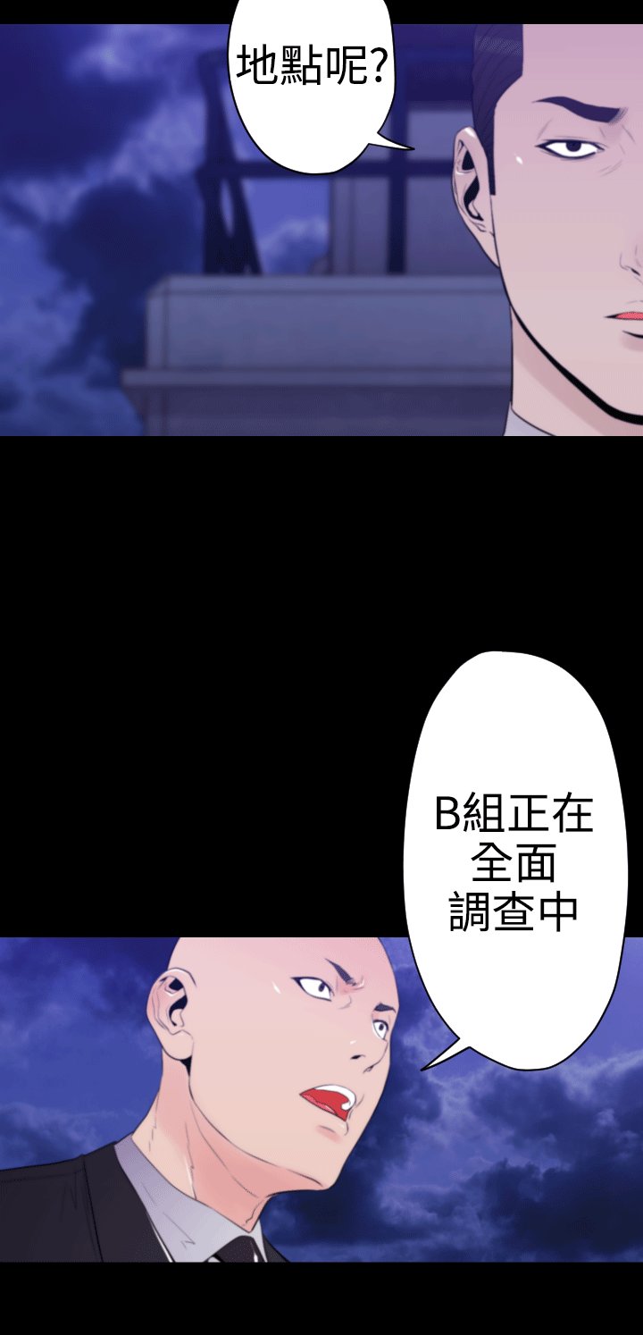 第30章：双重间谍