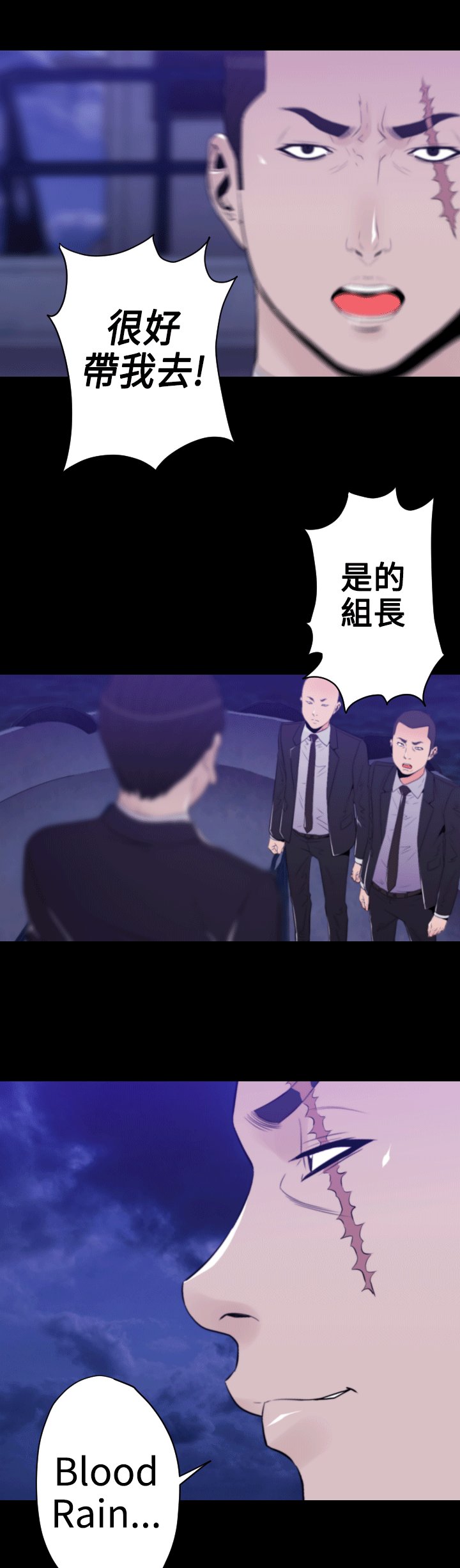 第30章：双重间谍