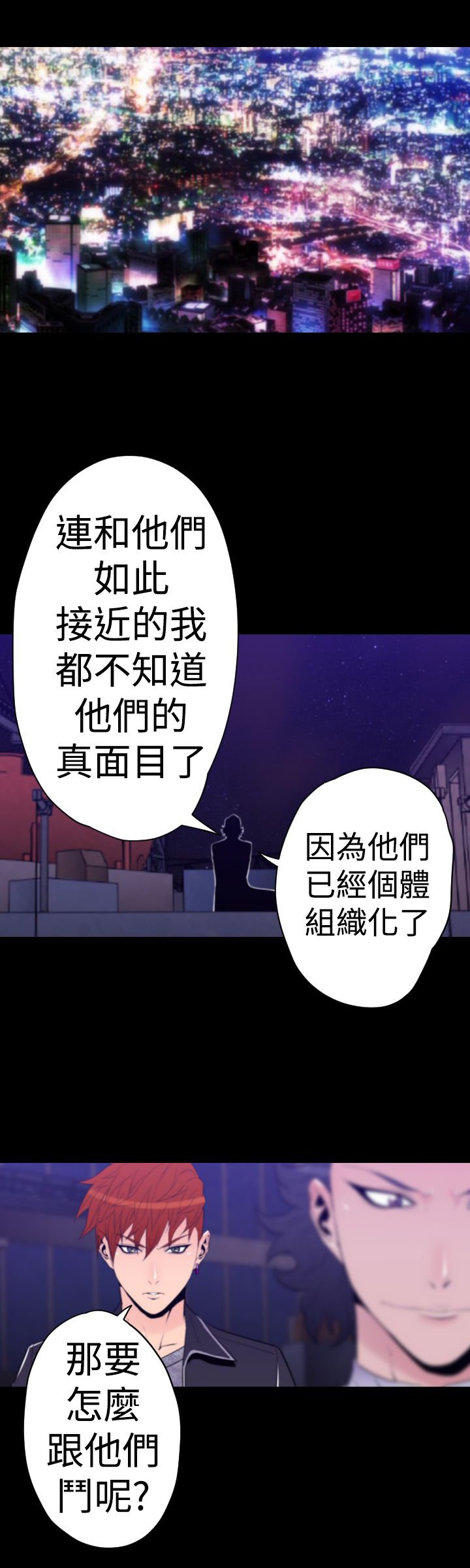 第30章：双重间谍