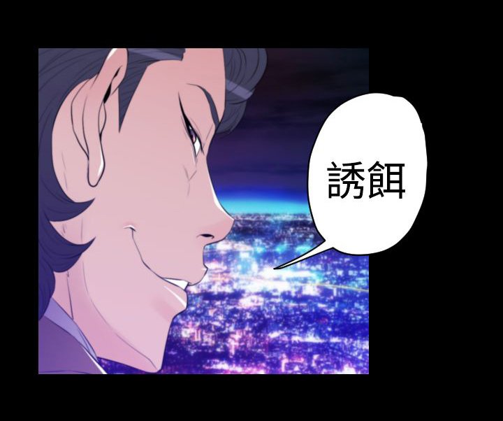 第30章：双重间谍