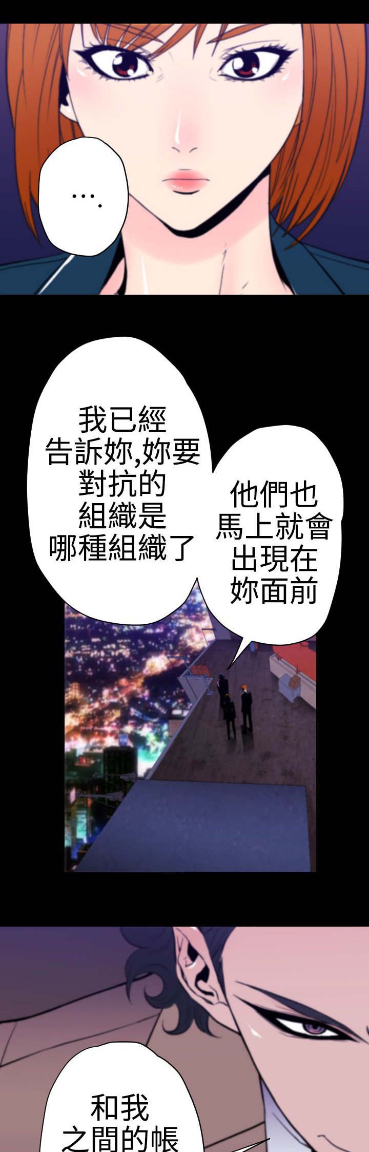 第31章：最后一份礼物