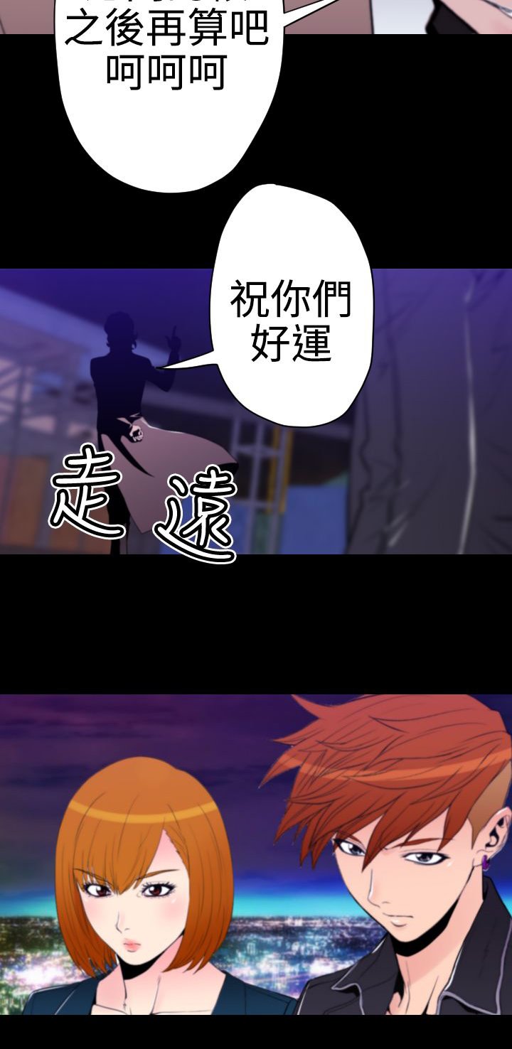 第31章：最后一份礼物