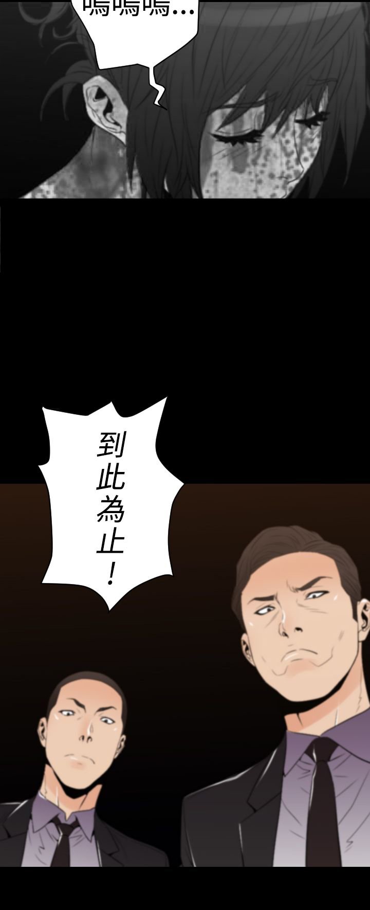 第31章：最后一份礼物