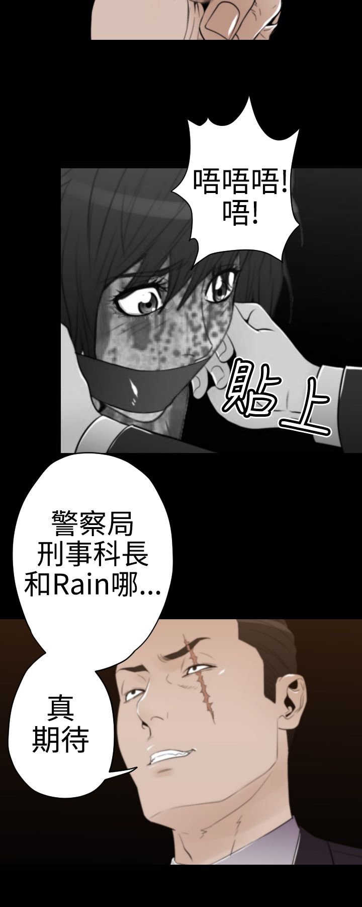 第31章：最后一份礼物