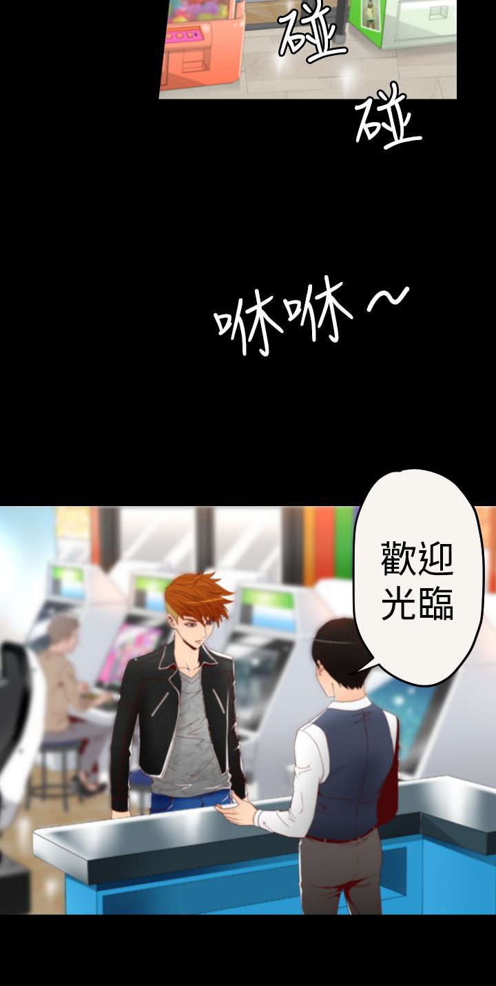 第4章：作案手法