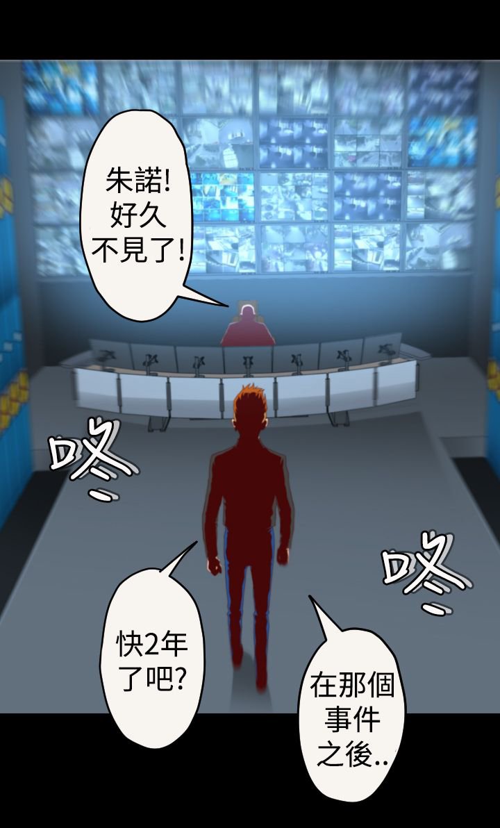 第4章：作案手法