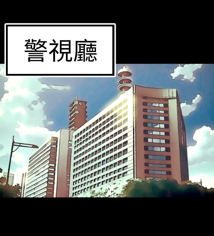 第5章：再现受害者