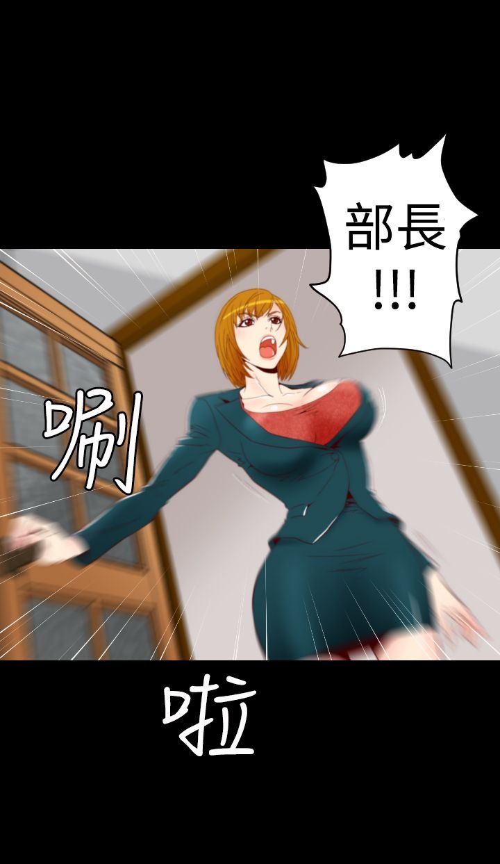 第5章：再现受害者