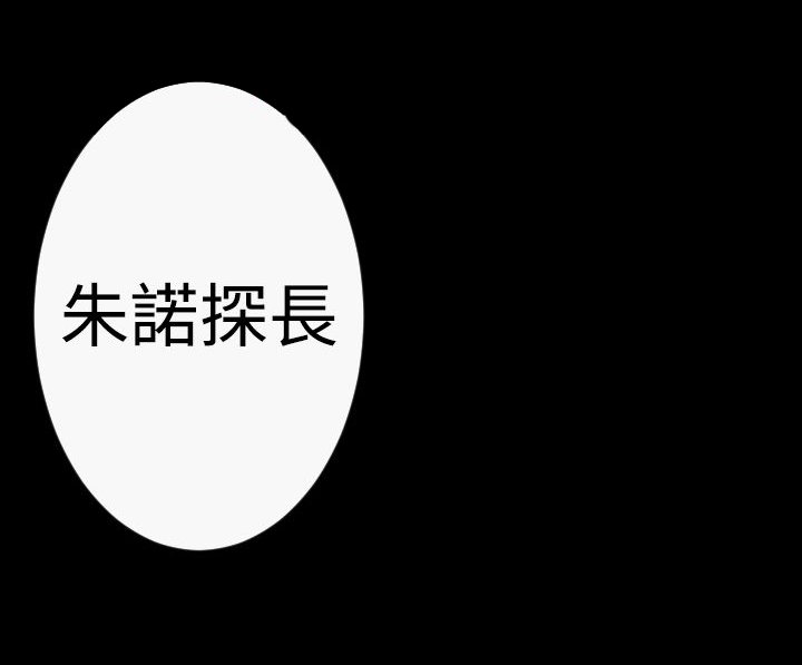 第6章：2年前