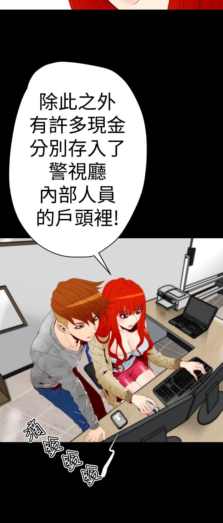 第6章：2年前