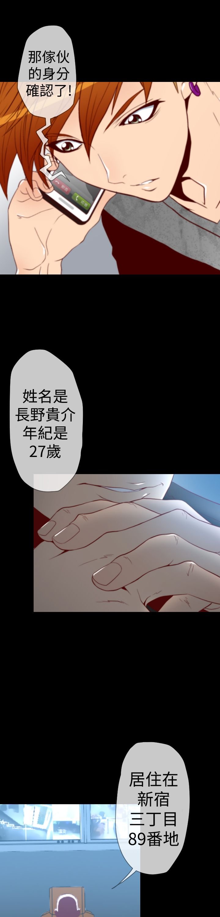 第6章：2年前