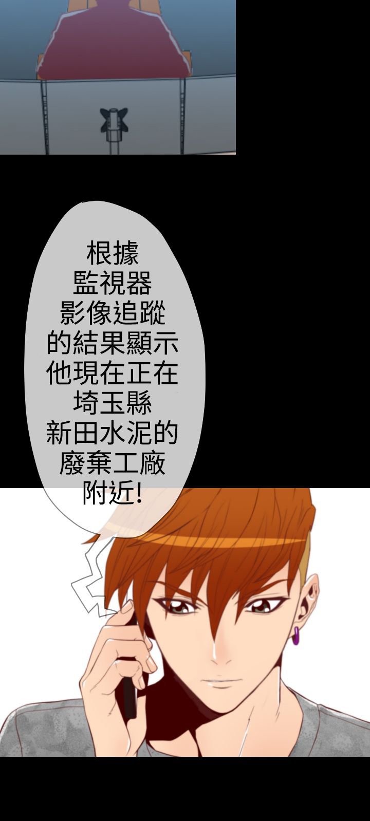 第6章：2年前