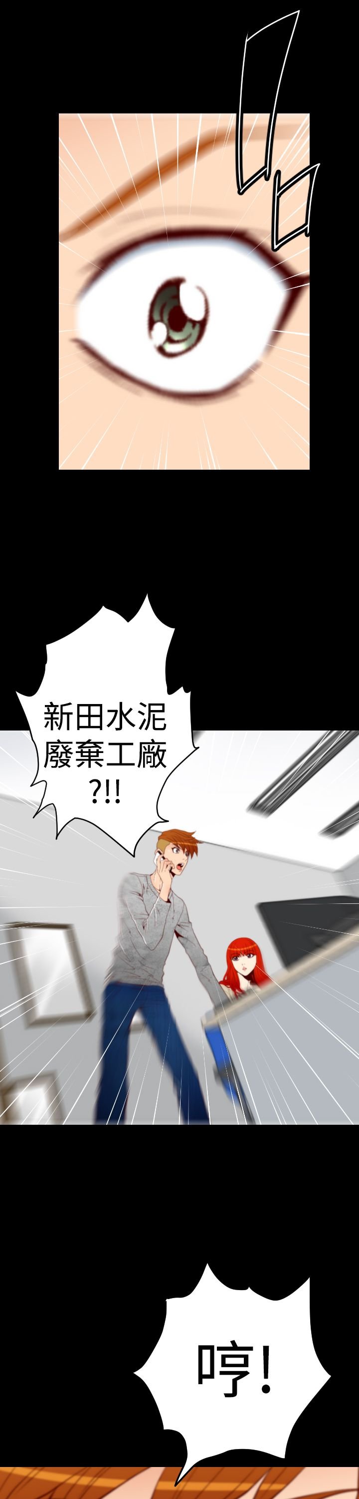 第6章：2年前