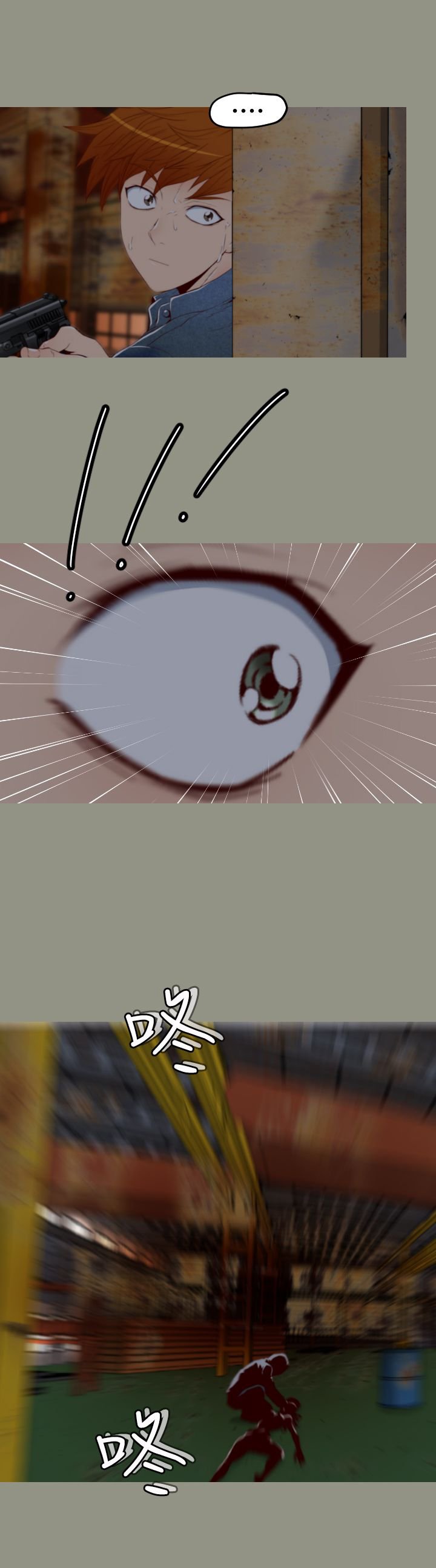 第7章：水泥厂