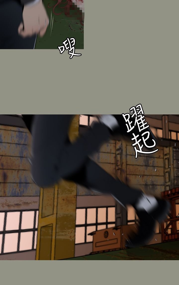 第7章：水泥厂