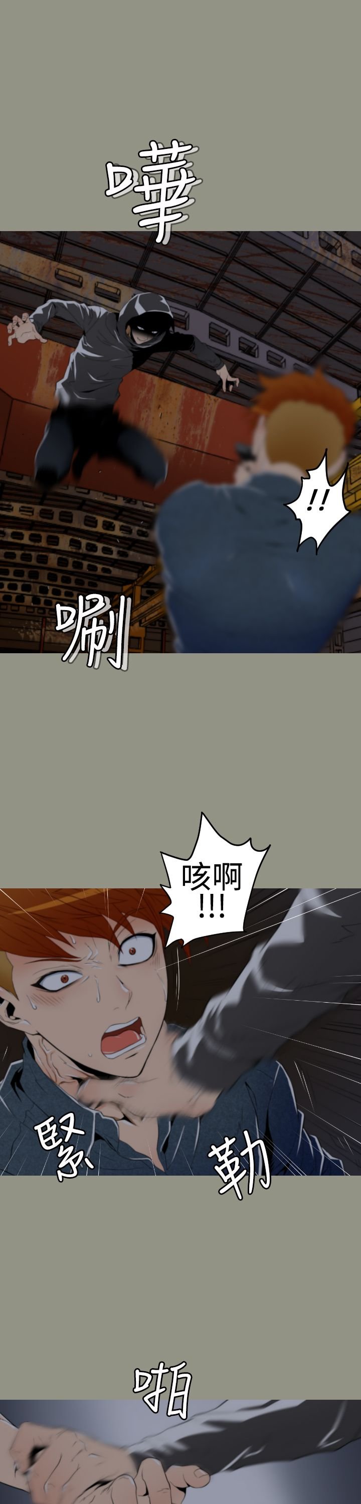 第7章：水泥厂
