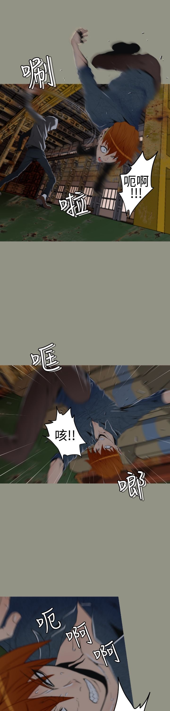 第7章：水泥厂
