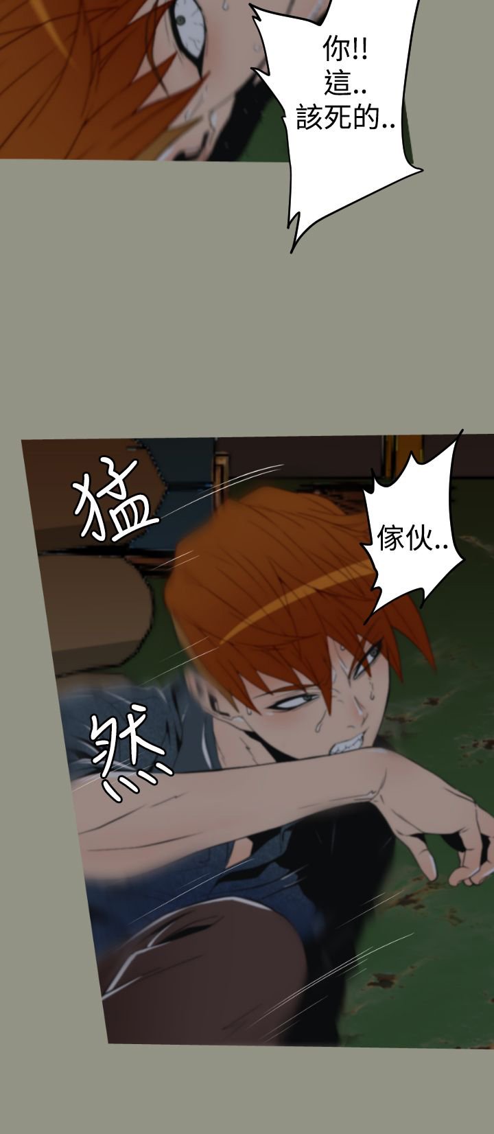 第7章：水泥厂