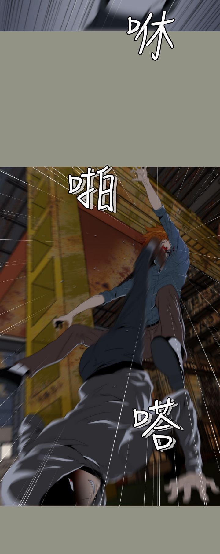 第7章：水泥厂