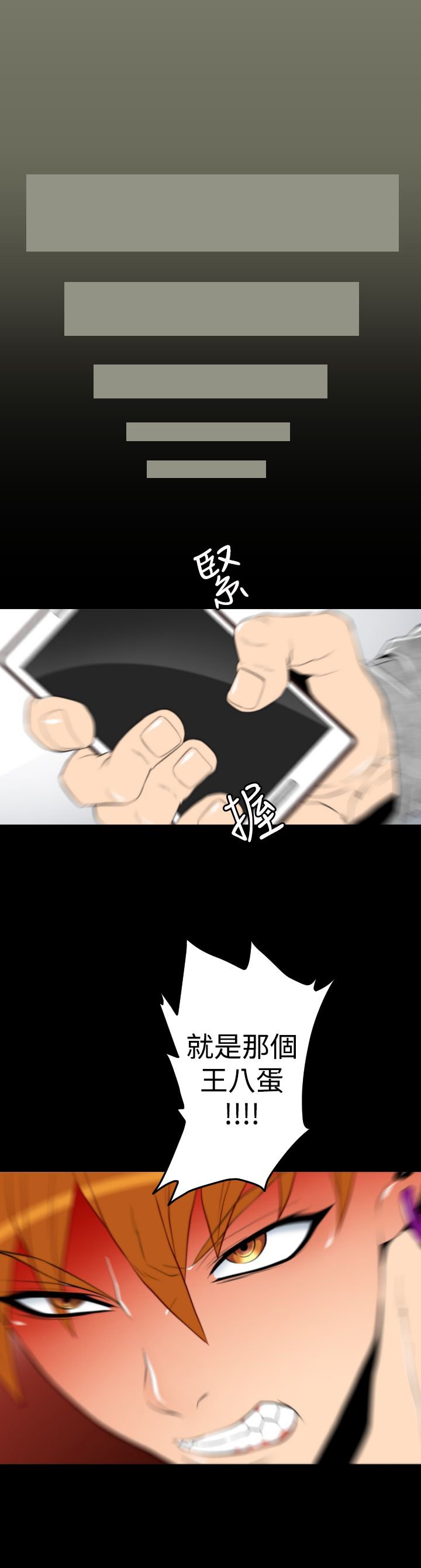 第7章：水泥厂