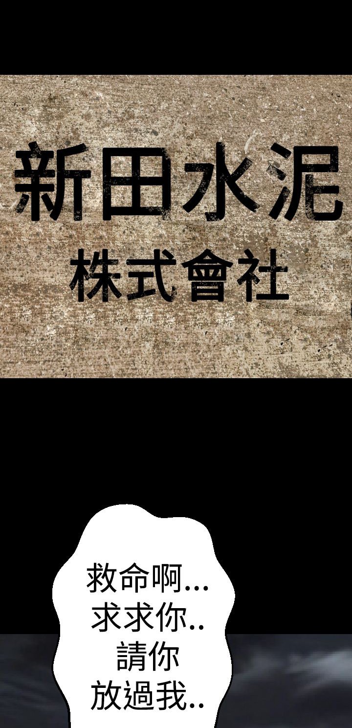 第7章：水泥厂