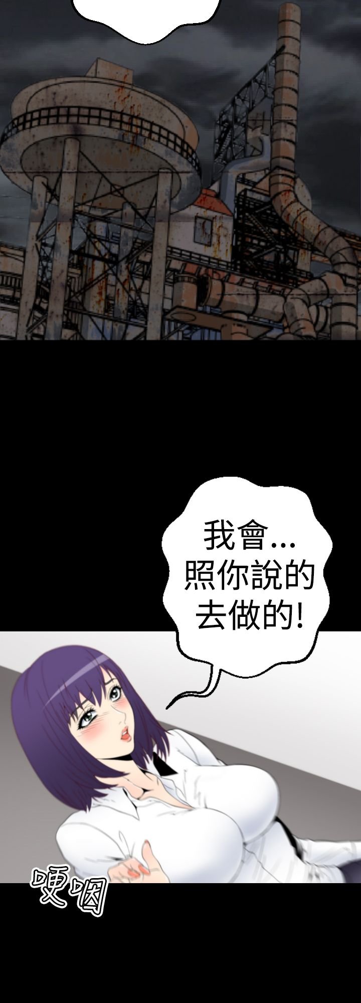 第7章：水泥厂