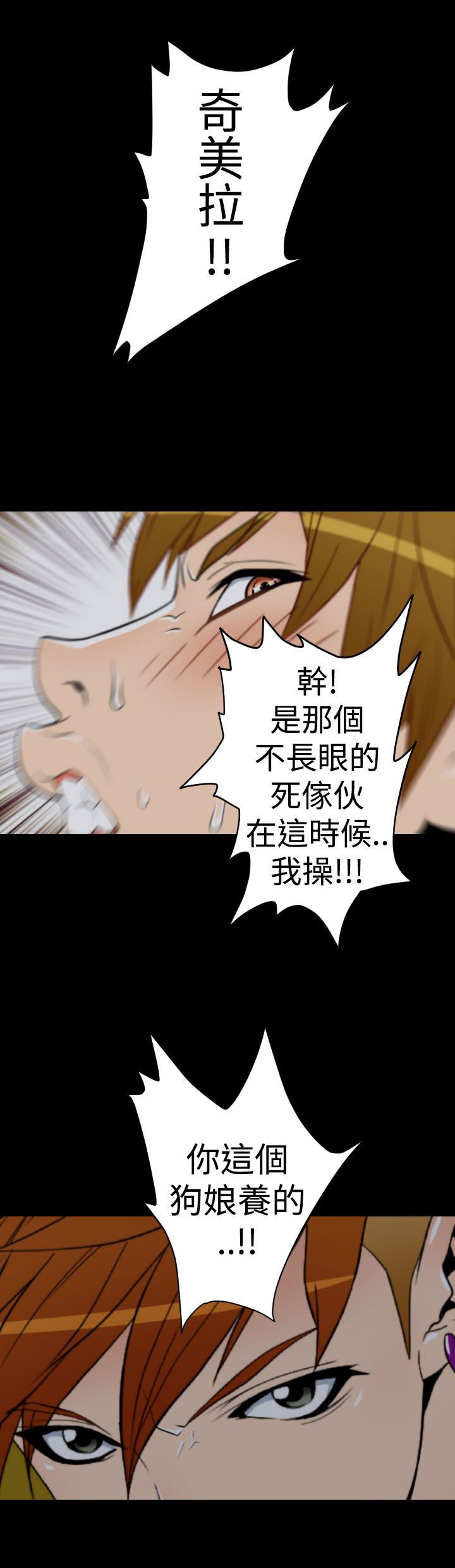 第7章：水泥厂