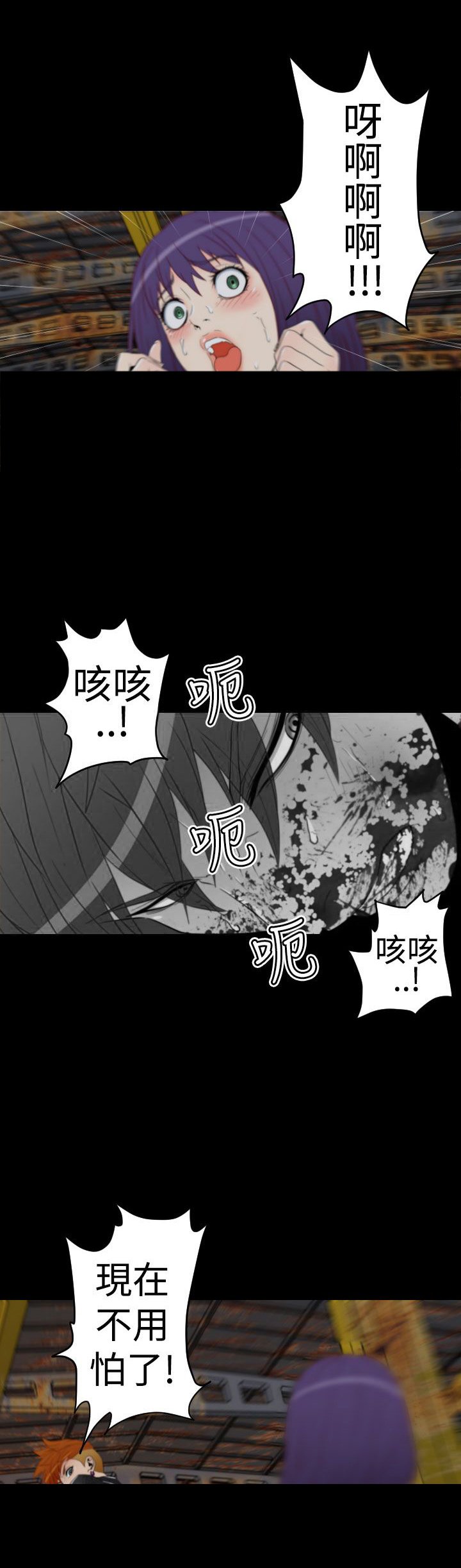 第8章：生命制药产品