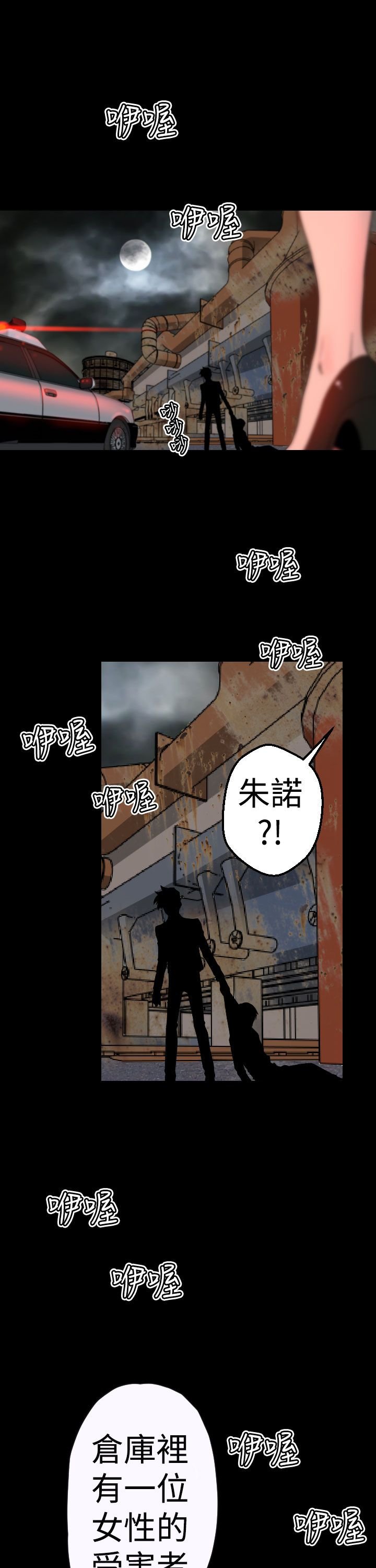第8章：生命制药产品