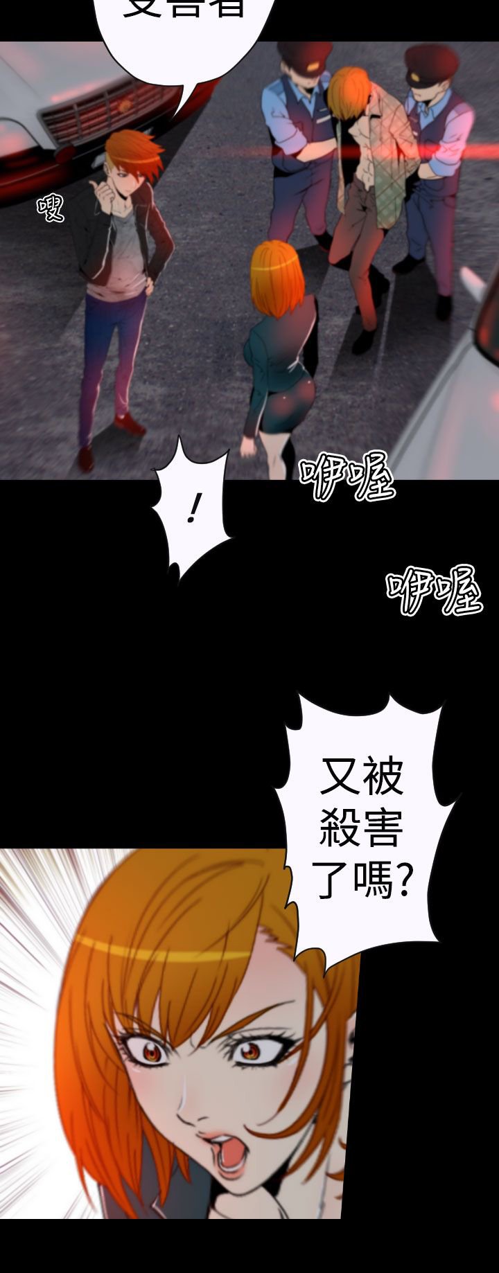 第8章：生命制药产品