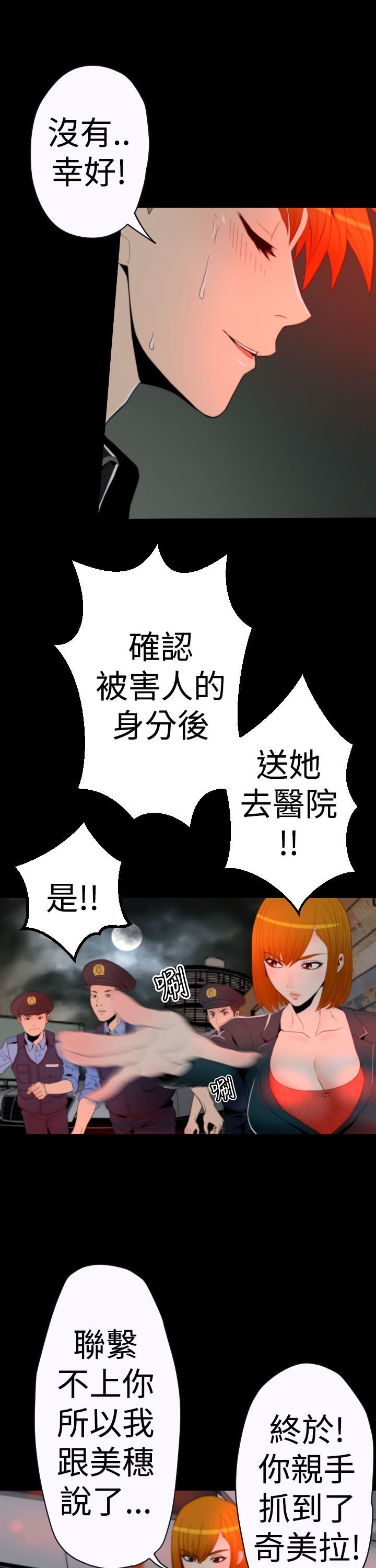 第8章：生命制药产品