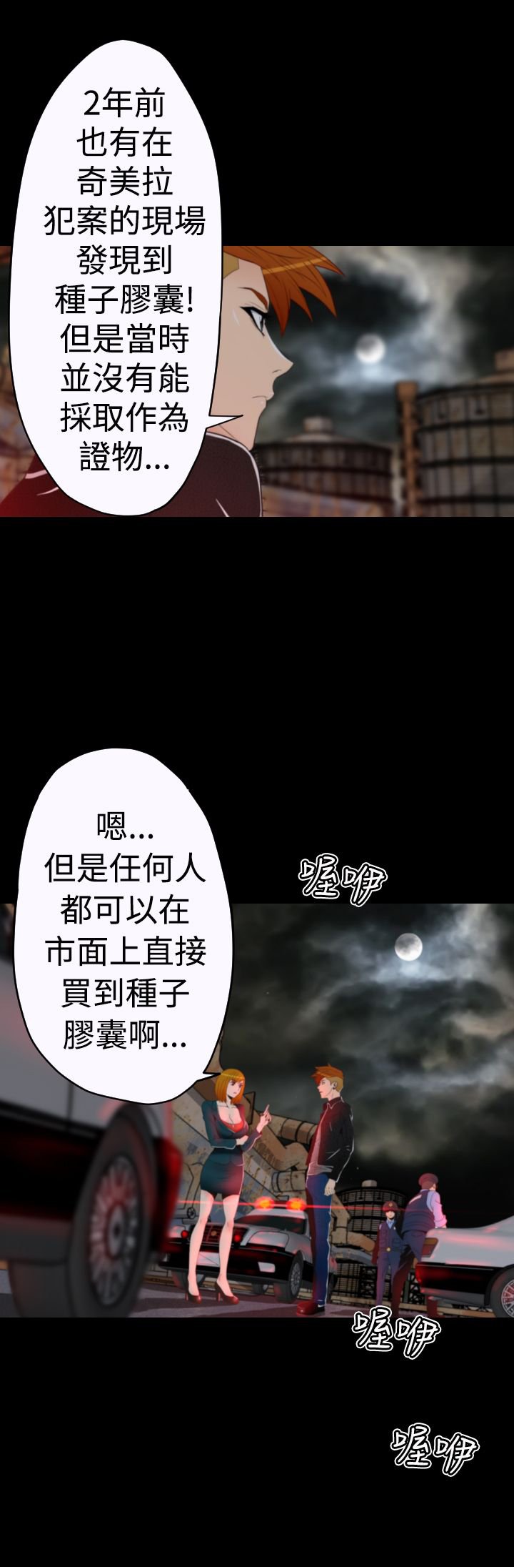第9章：线索指向