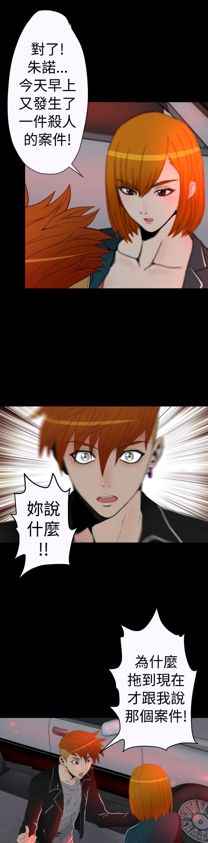 第9章：线索指向
