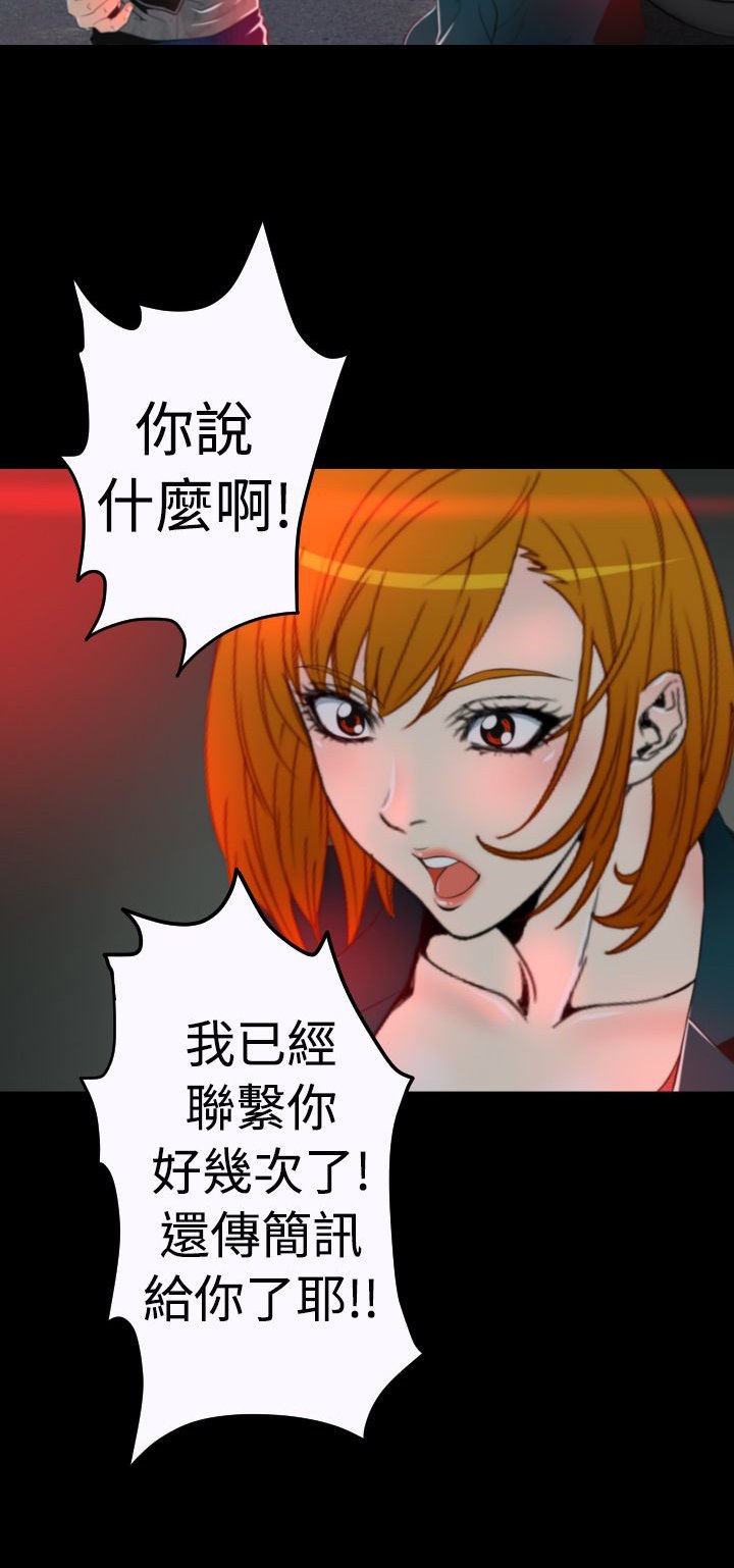 第9章：线索指向