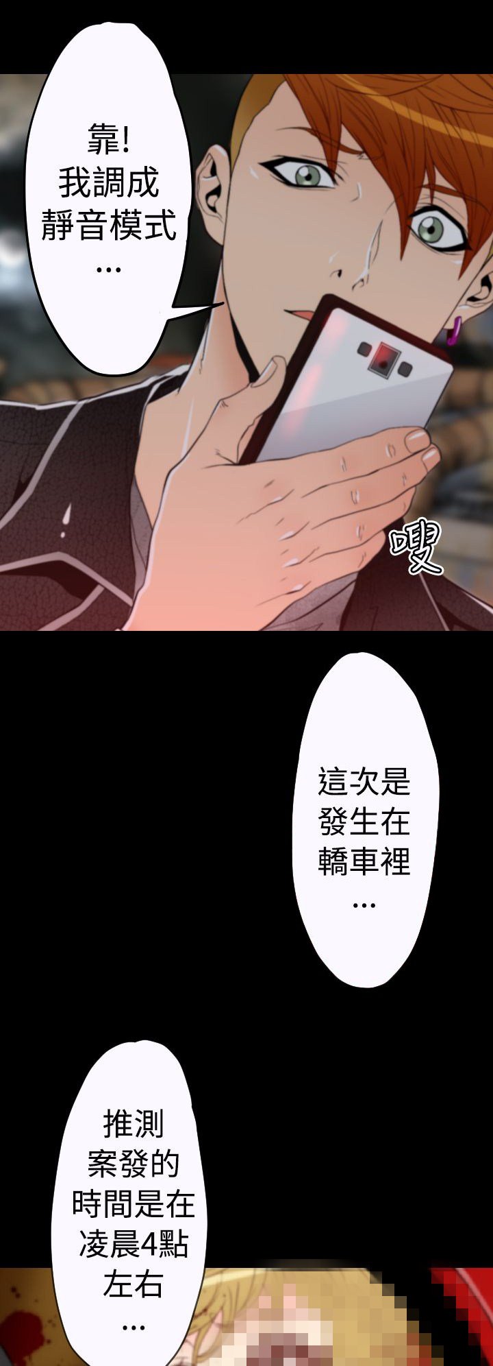 第9章：线索指向