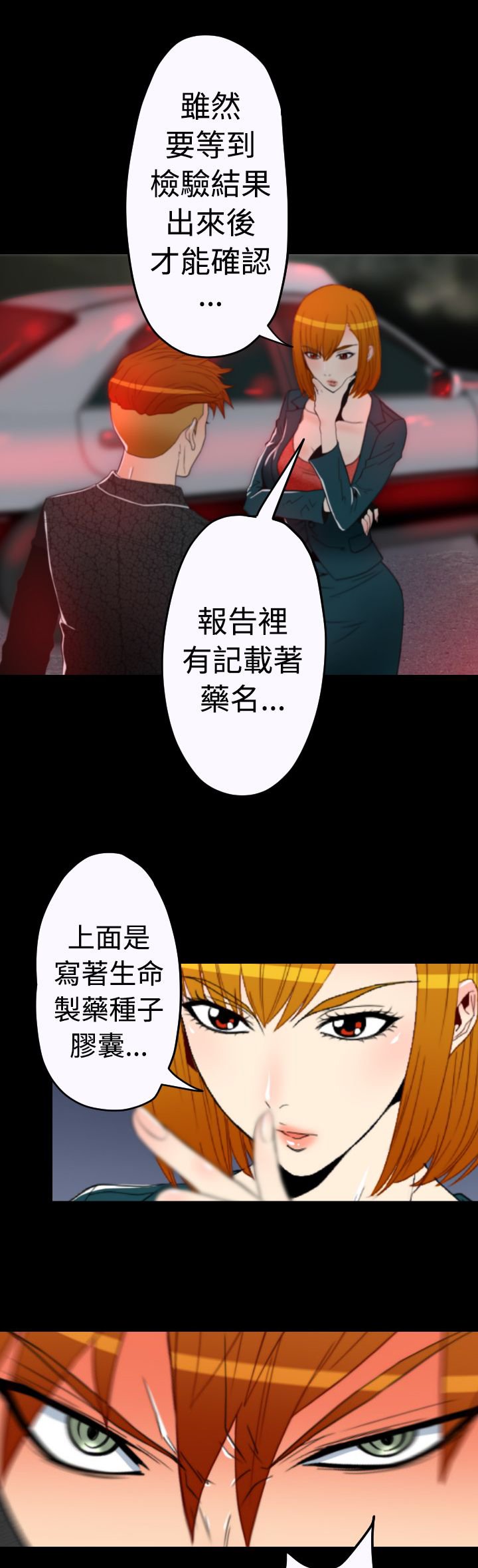 第9章：线索指向