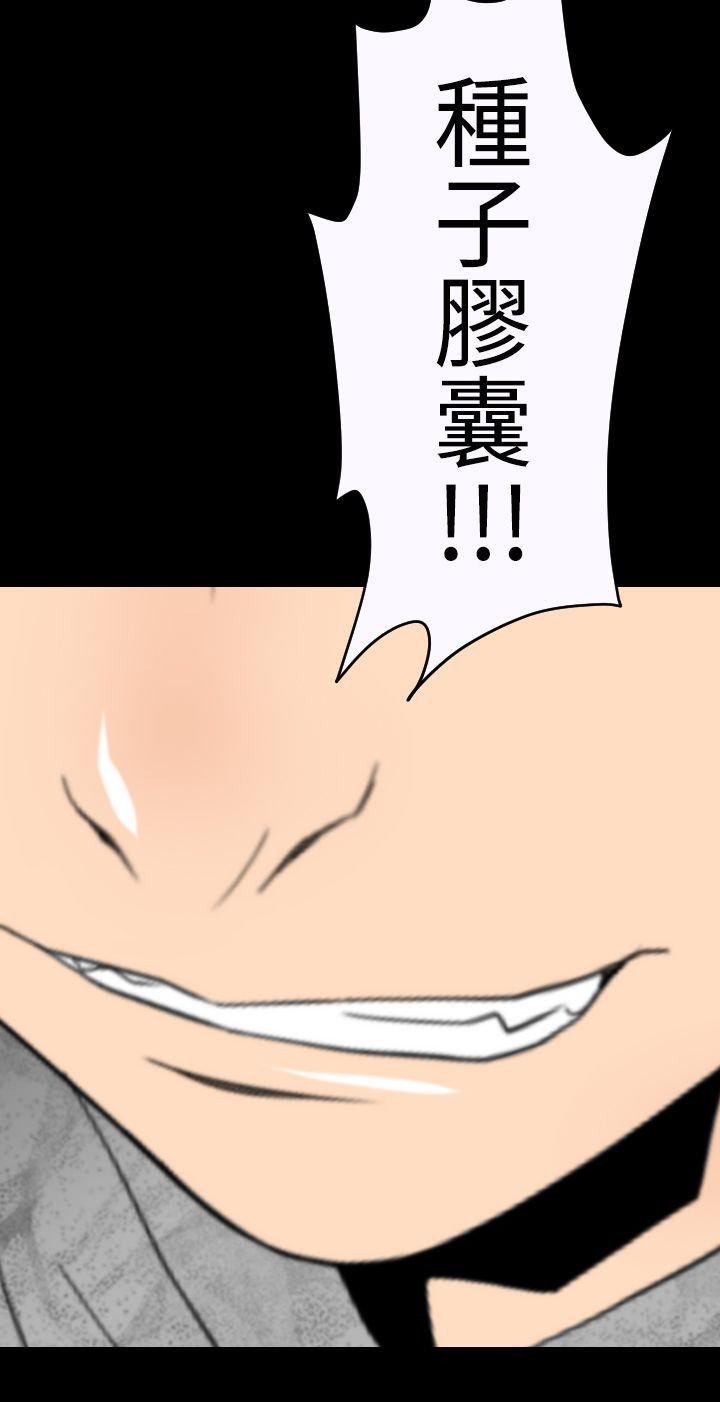 第9章：线索指向