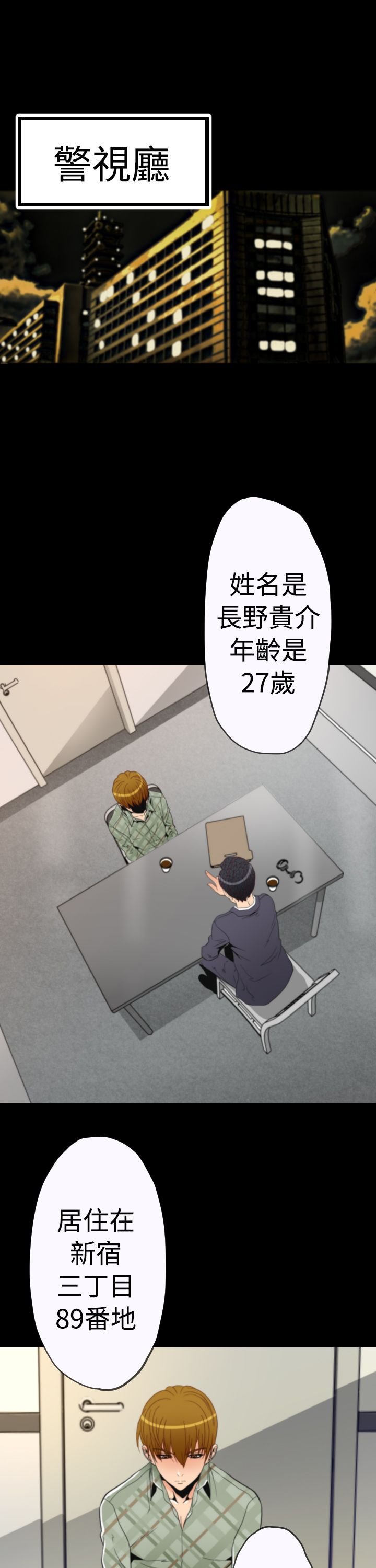 第9章：线索指向