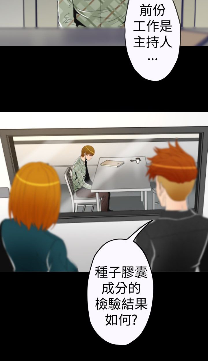 第9章：线索指向