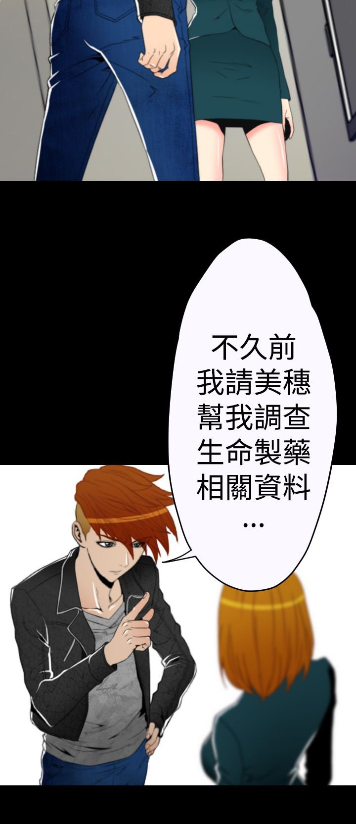 第9章：线索指向