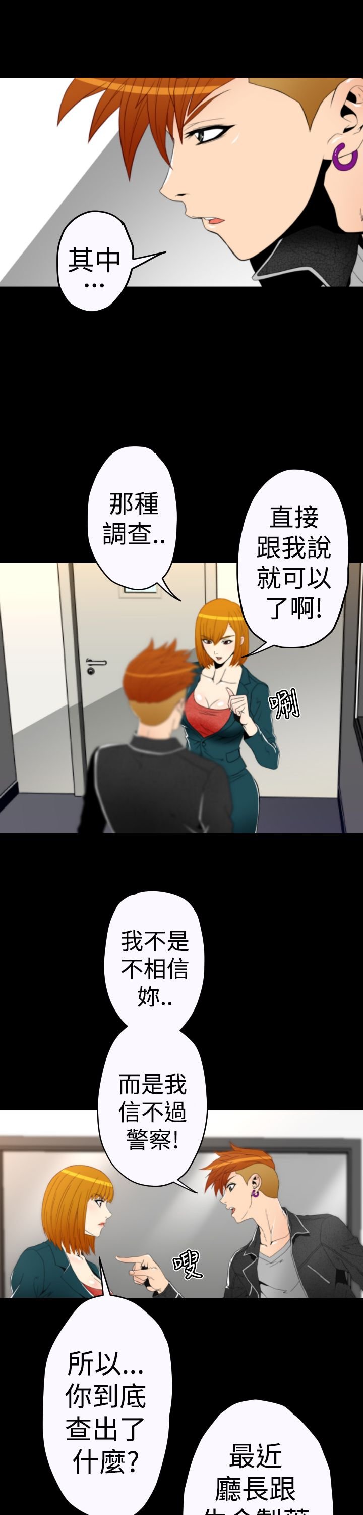 第9章：线索指向