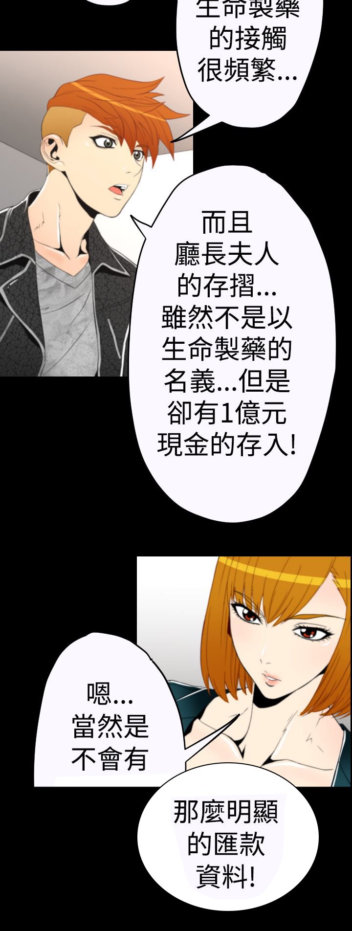 第9章：线索指向