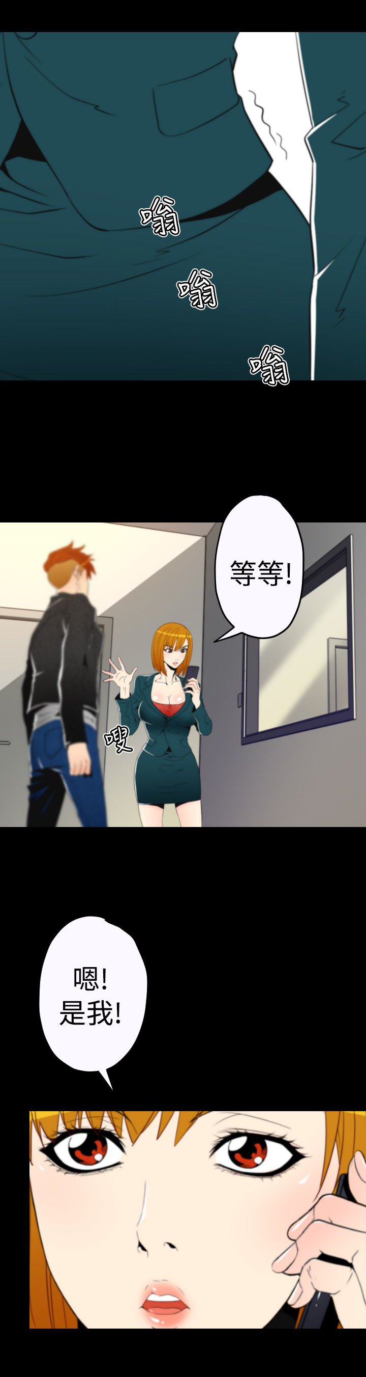 第9章：线索指向
