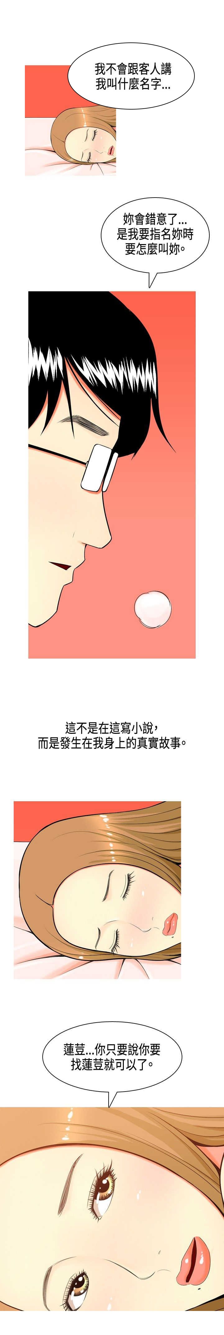 第1章：前言