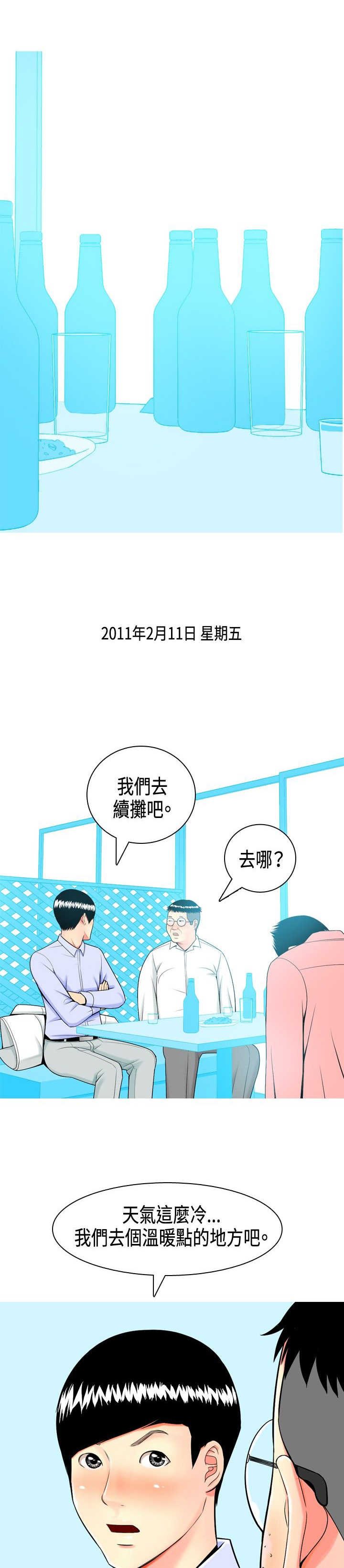 第1章：前言