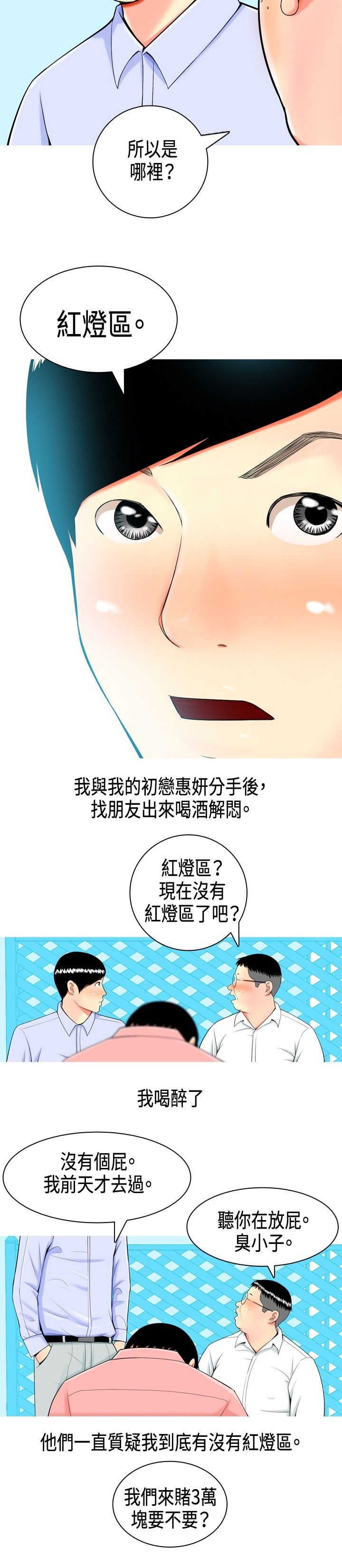 第1章：前言