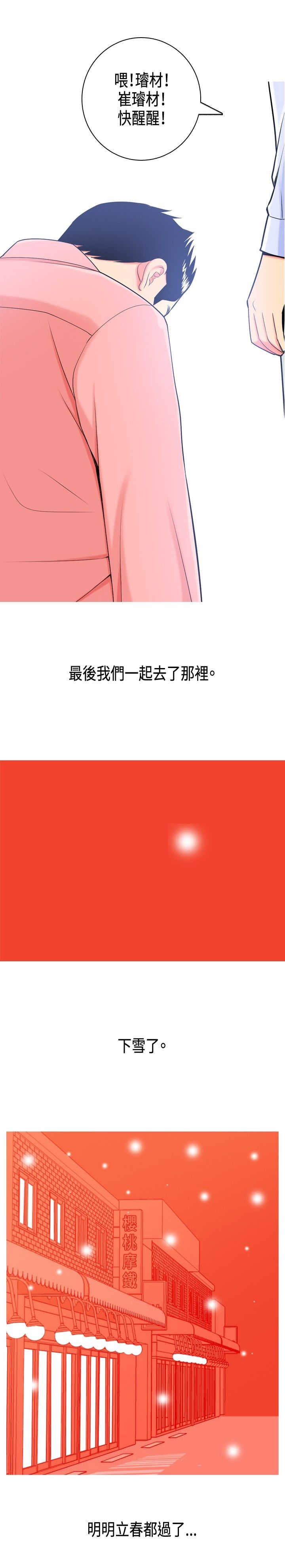 第1章：前言
