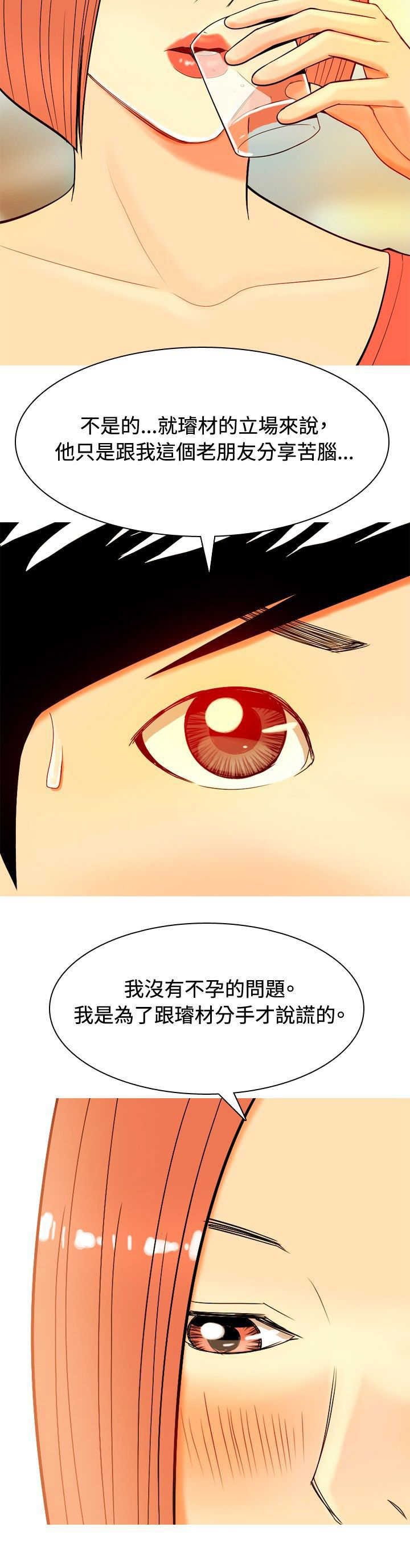 第10章：醉酒